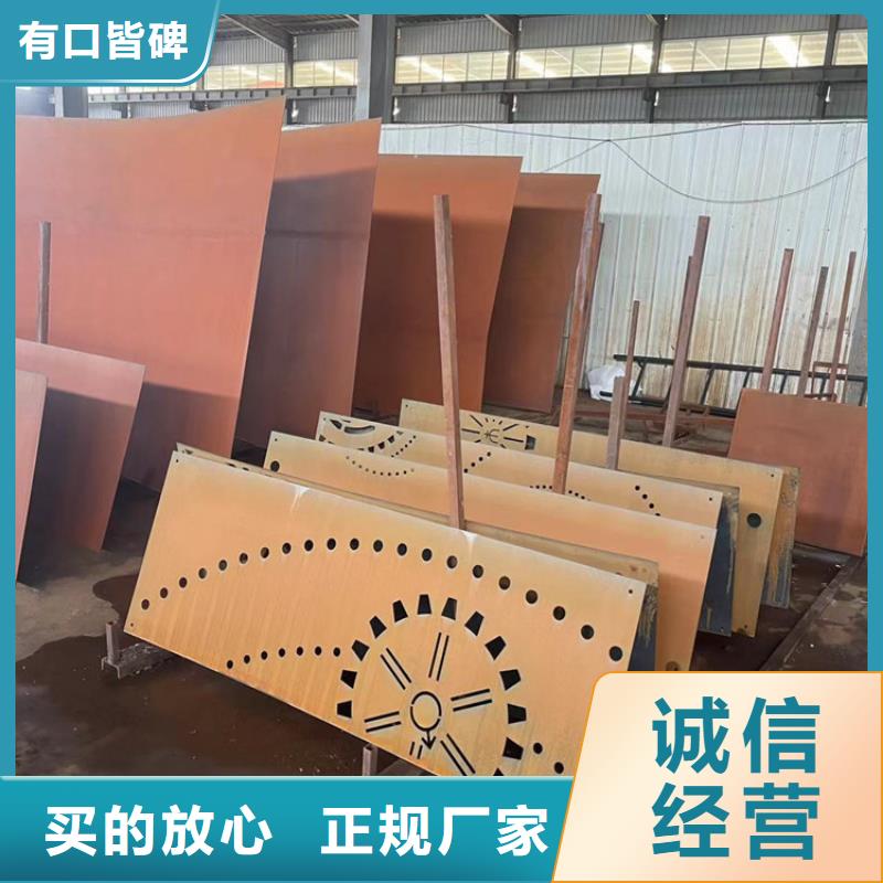 耐候钢板涟钢锰13耐磨板省心又省钱