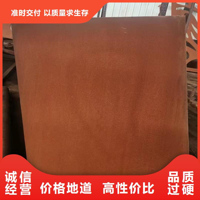 耐候钢板涟钢锰13耐磨板省心又省钱