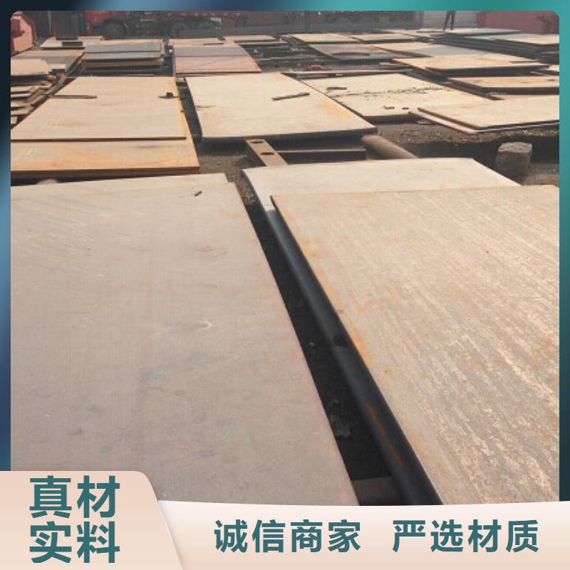 耐候钢板涟钢锰13耐磨板省心又省钱