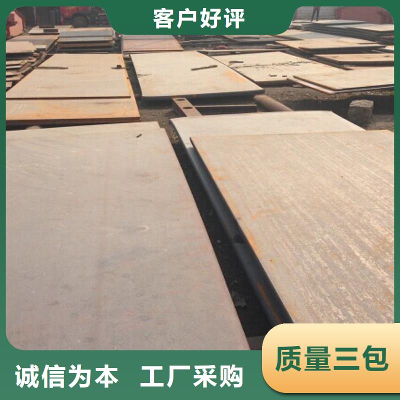 耐候钢板耐磨钢板不只是质量好