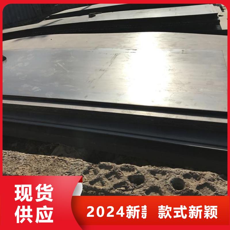耐候钢板耐磨钢板不只是质量好