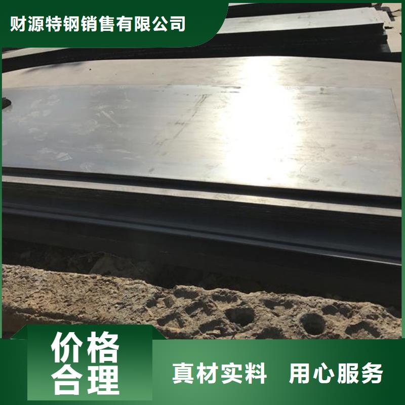 耐候钢板耐磨钢板精致工艺