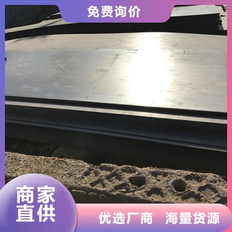耐候钢板涟钢锰13耐磨板省心又省钱