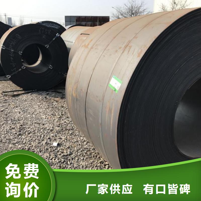 耐候钢板耐磨钢板不只是质量好