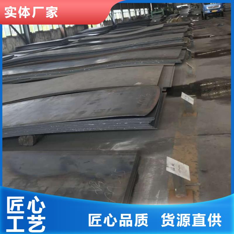 耐候钢板耐磨钢板精致工艺