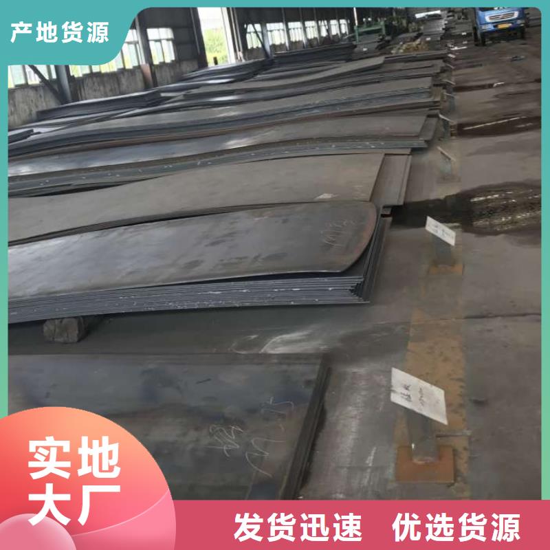 耐候钢板涟钢锰13耐磨板省心又省钱
