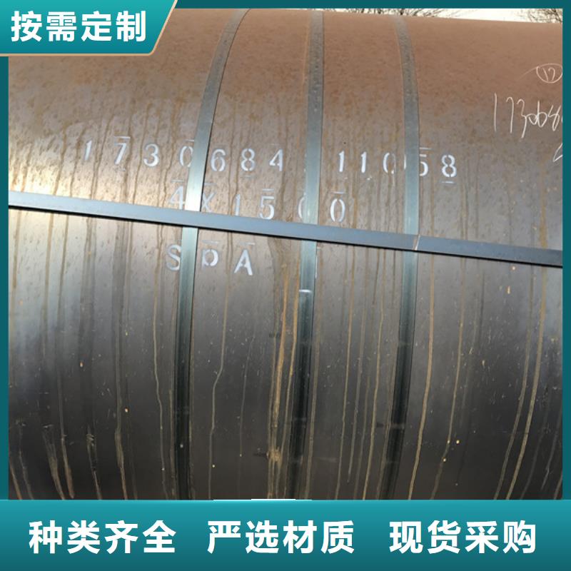 耐候钢板耐磨钢板精致工艺