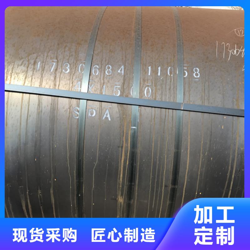 耐候钢板耐磨钢板不只是质量好