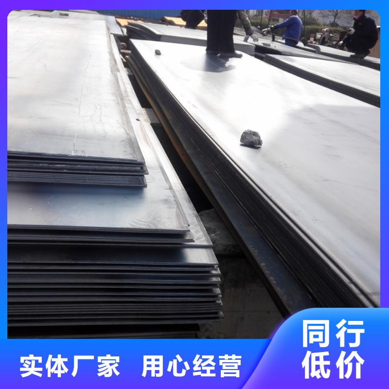 耐候钢板耐磨钢板不只是质量好