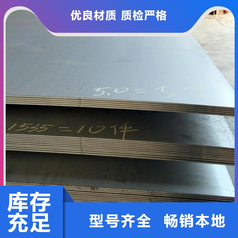 耐候钢板耐磨钢板不只是质量好