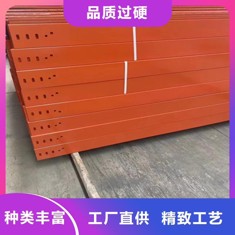 桥架-耐磨钢板厂家好品质经得住考验