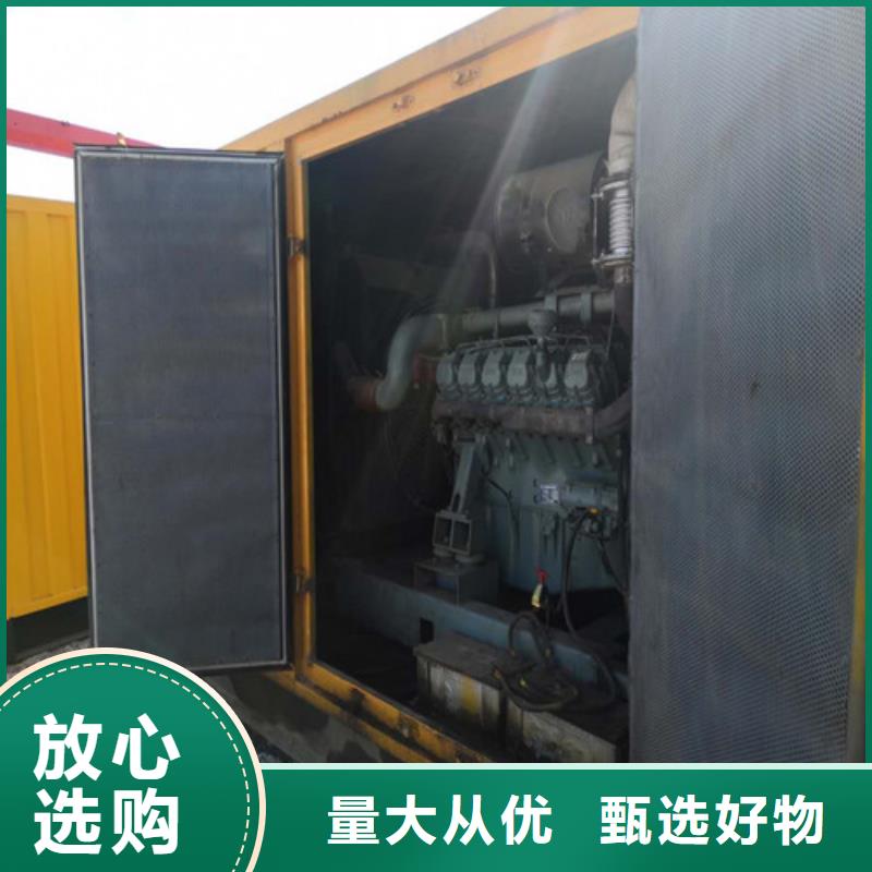 柴油发电机静音型发电机组价格实在