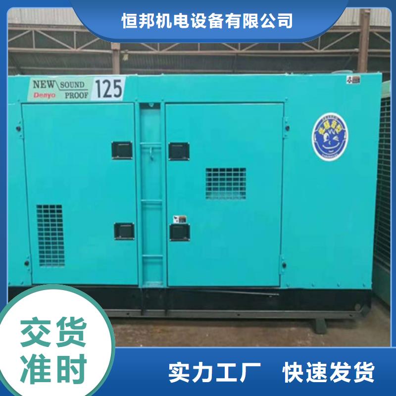 800kw发电机出租技术先进