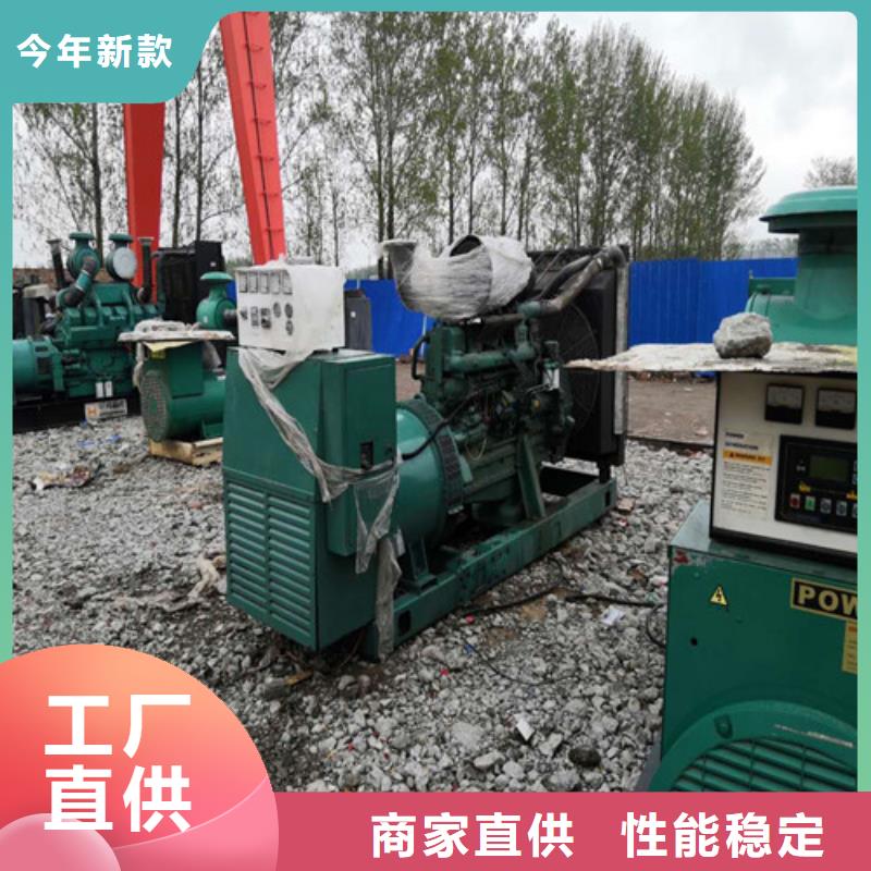 柴油发电机静音型发电机组价格实在