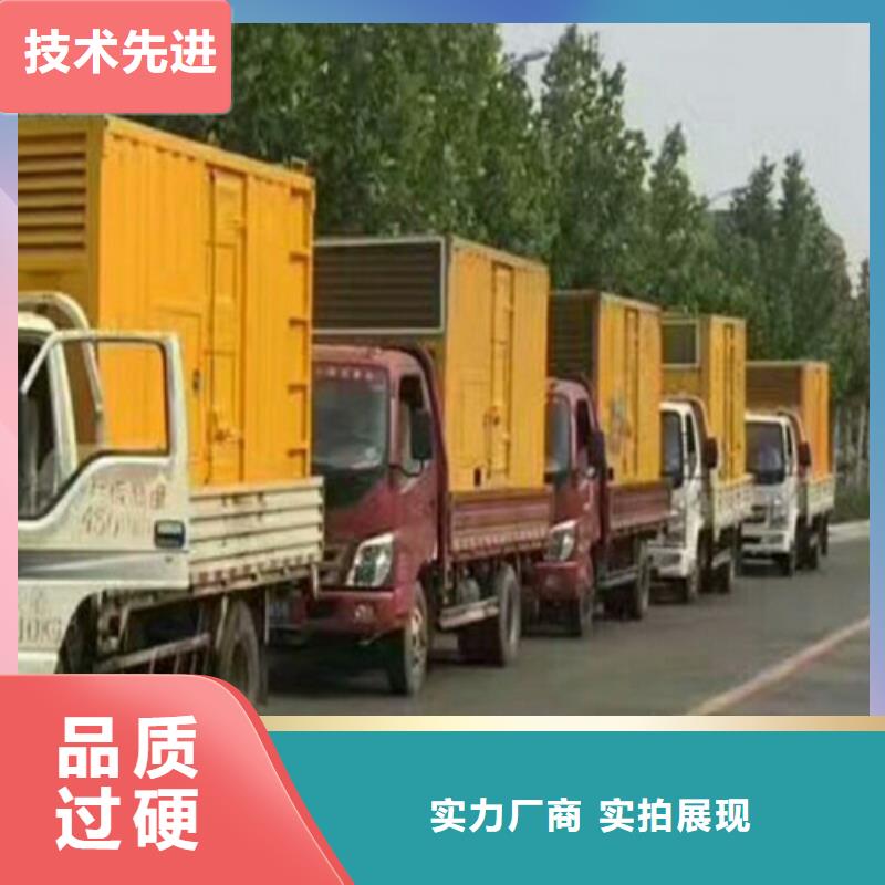 柴油发电机_1000kw发电机厂家