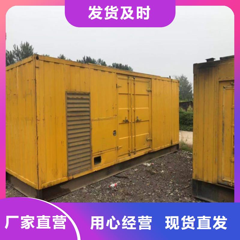 柴油发电机_1000kw发电机厂家
