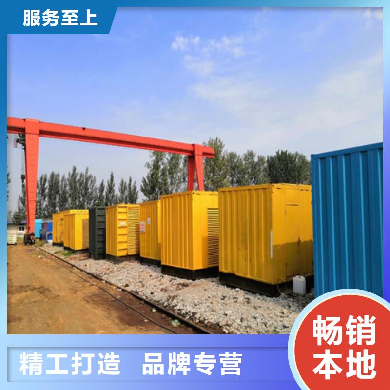 柴油发电机静音型发电机组价格实在