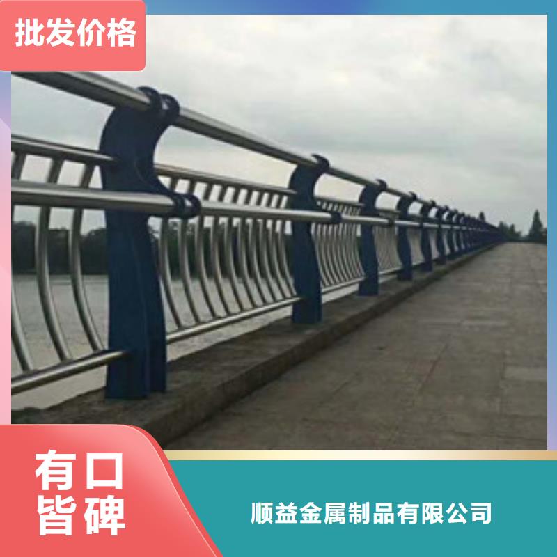 碳素钢不锈钢复合管栏杆产品报价