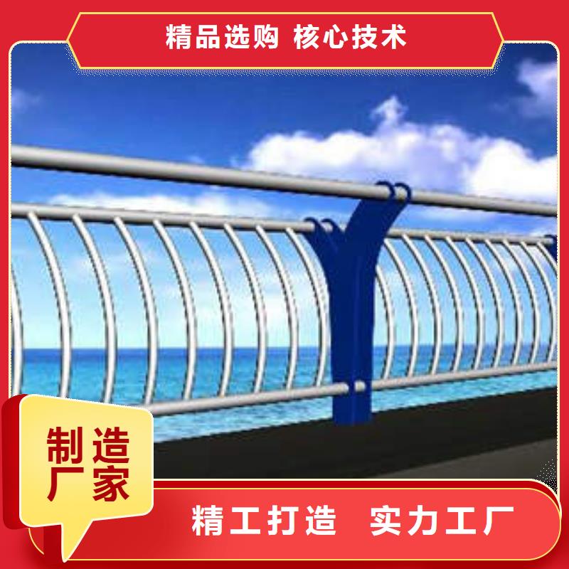 碳素钢不锈钢复合管栏杆产品报价