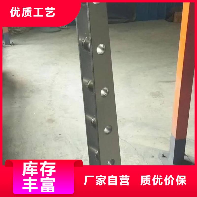 不锈钢复合管镀锌喷塑品质齐全