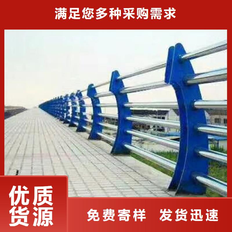 不锈钢内衬碳素复合管桥梁护栏供货及时