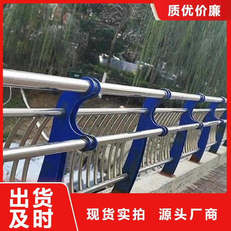 不锈钢内衬碳素复合管【热镀锌立柱】重信誉厂家