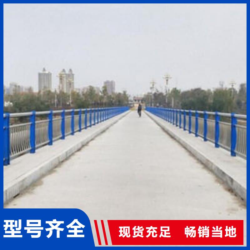 不锈钢内衬碳素复合管桥梁护栏供货及时