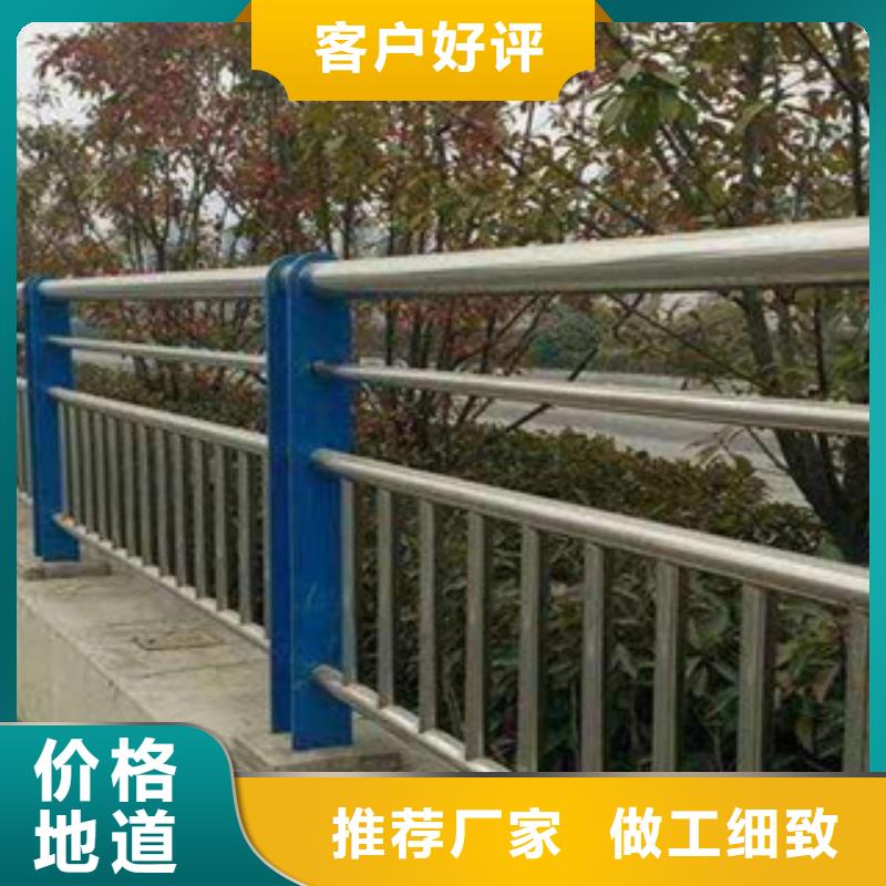 碳素钢不锈钢复合管栏杆_【河道护栏】优选货源
