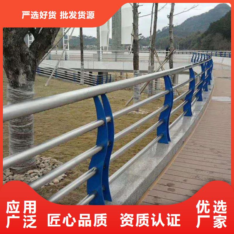 碳素钢不锈钢复合管栏杆旋转护栏多种规格供您选择