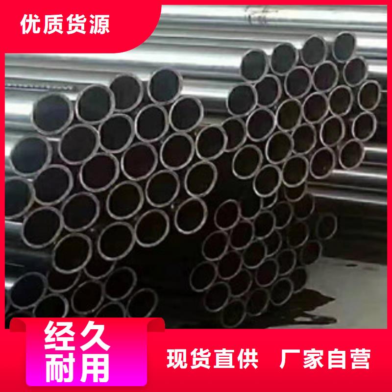 （江泰）45#无缝钢管厂家