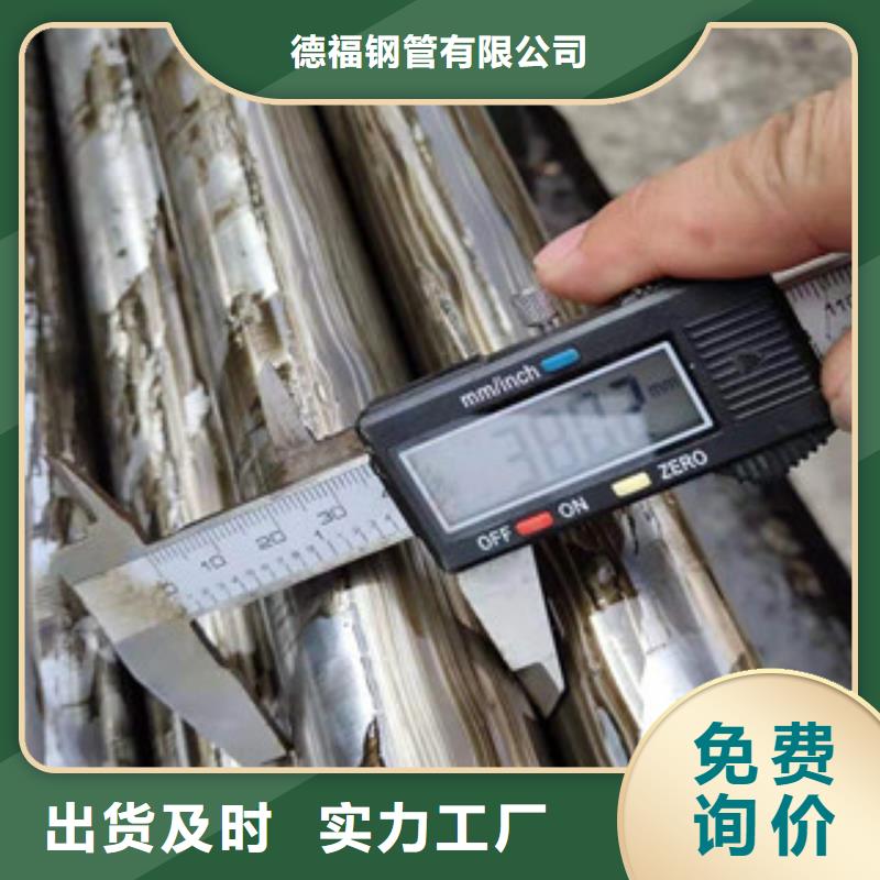 （江泰）精密钢管精选厂商