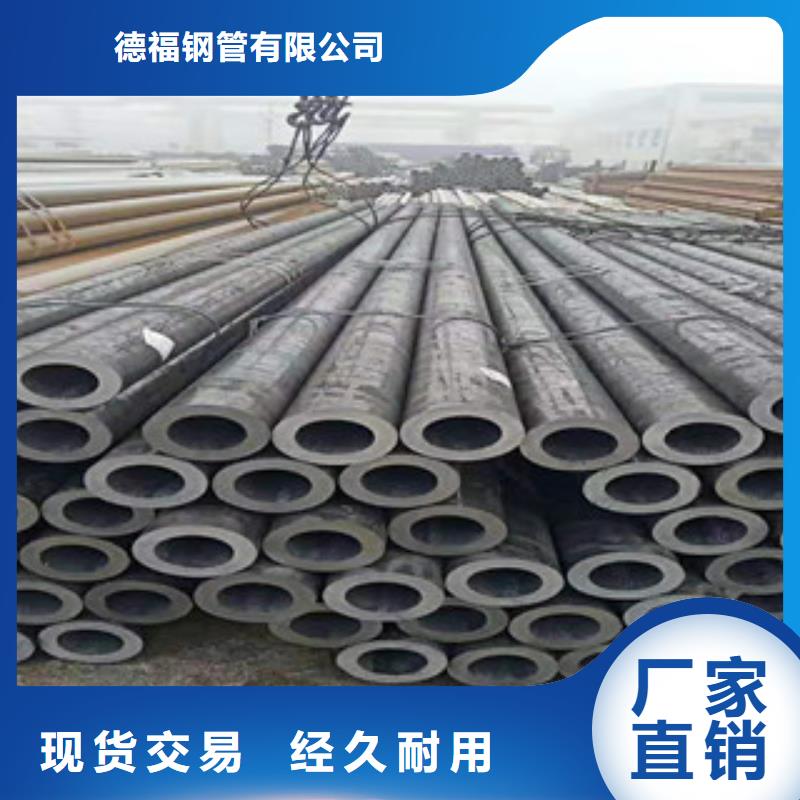 20号冷拔管今日价格表