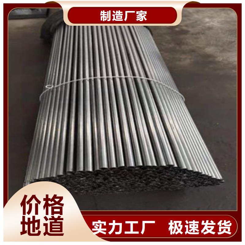 20CrMo精抽方矩管焊接