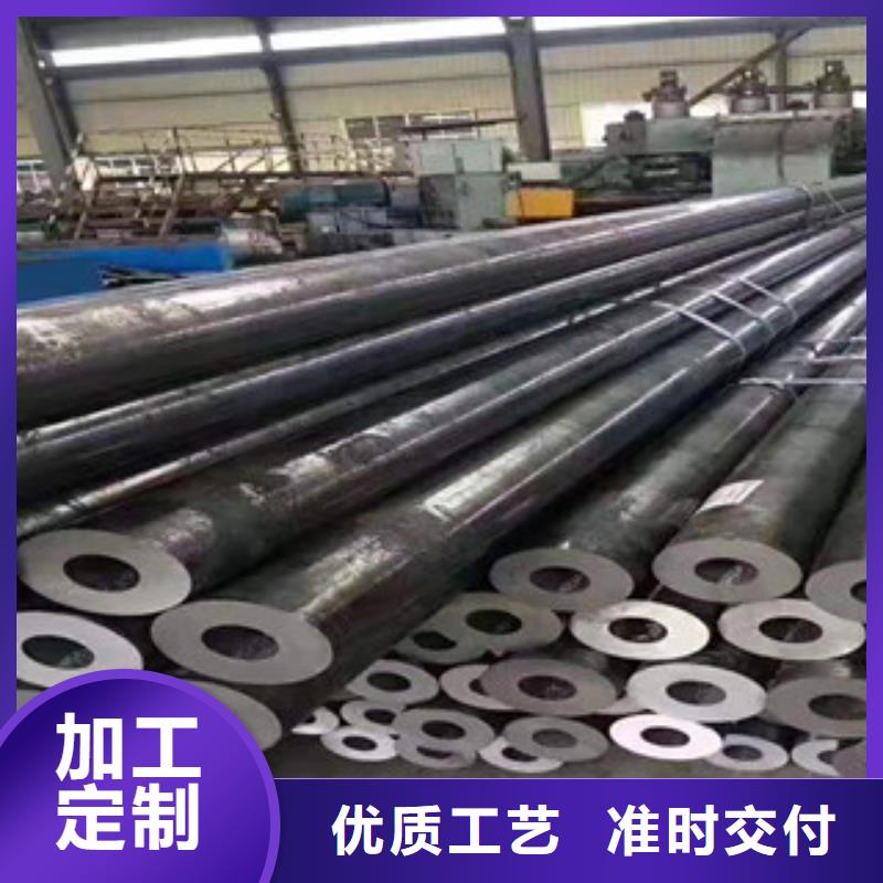 20CrMoSiA精密异形管现货供应