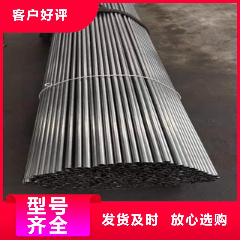 精密钢管-10#好货采购