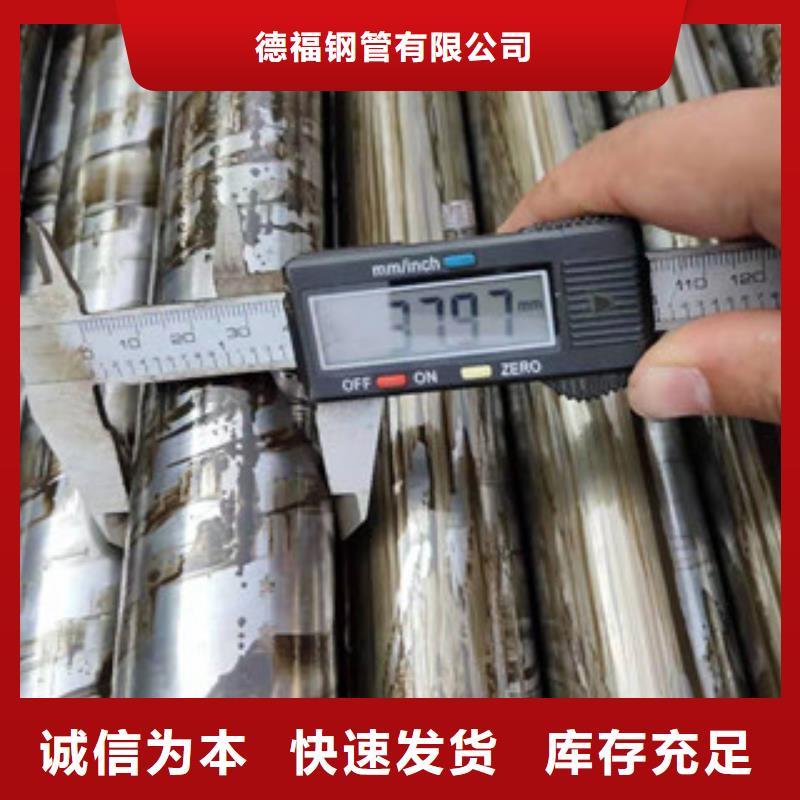 16Mn精密钢管制造厂家
