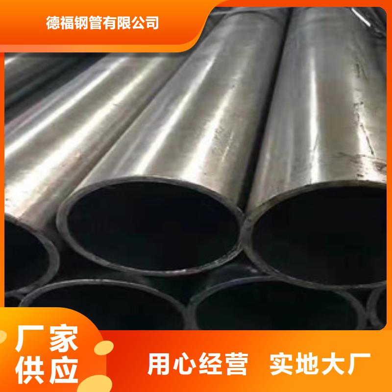 30CrMo冷拔无缝钢管多少钱一吨