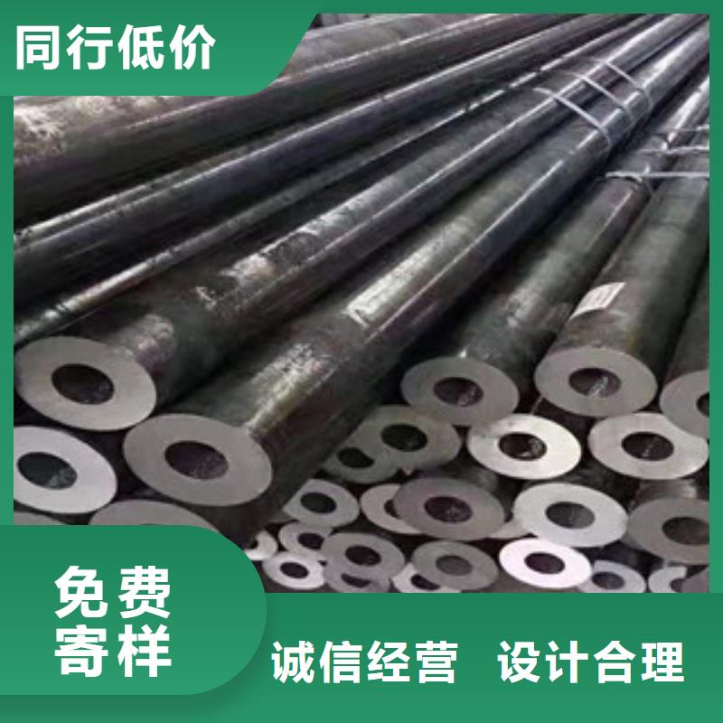 30CrMo无缝钢管厂家批发