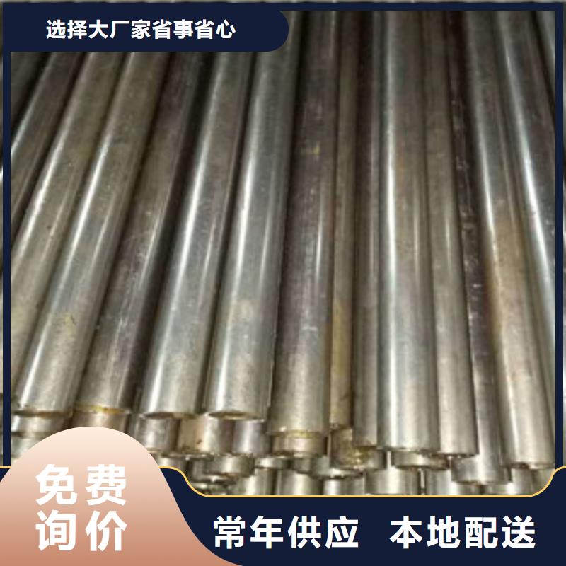 30CrMo无缝钢管厂家批发