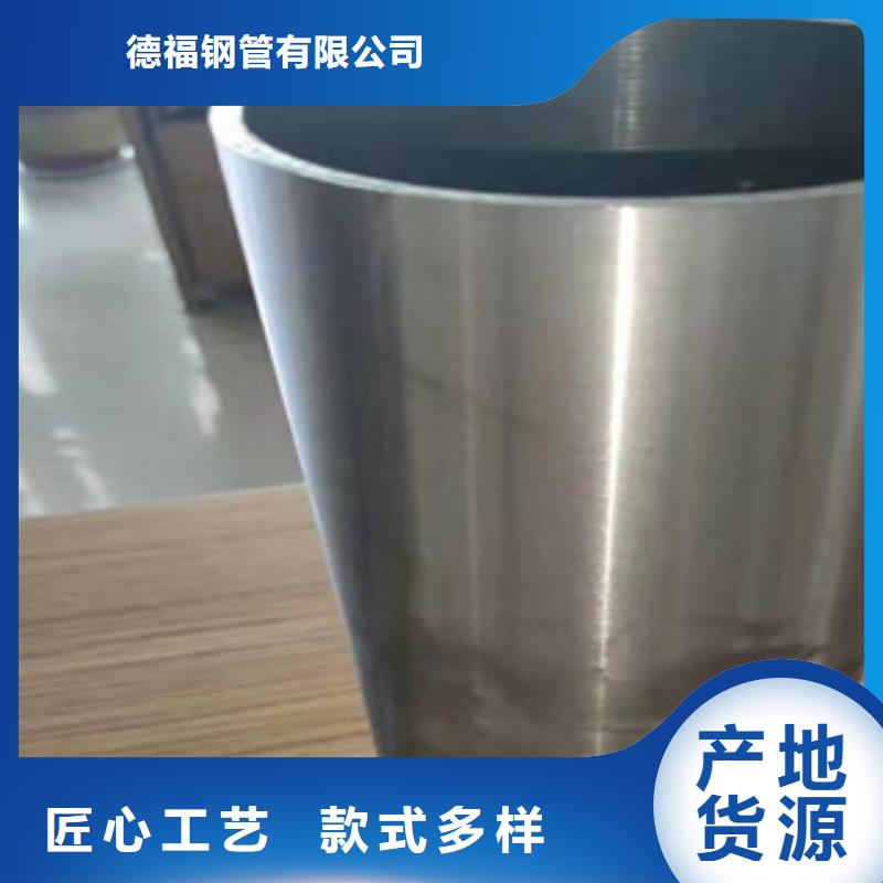 30CrMo热轧无缝管精工打造