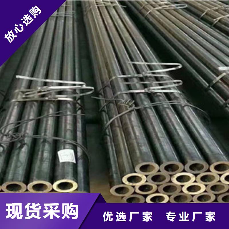 30CrMo无缝钢管厂家批发