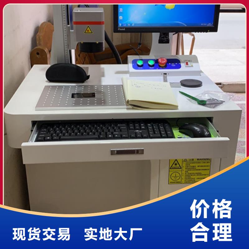 激光打标机金属激光喷码机厂库存丰富