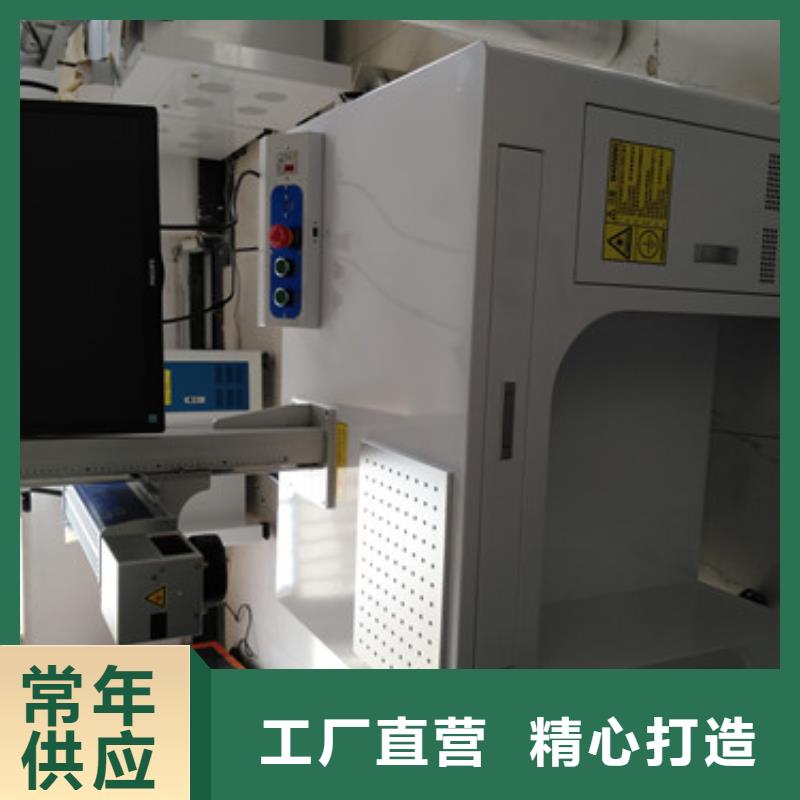 激光打标机现货供应
