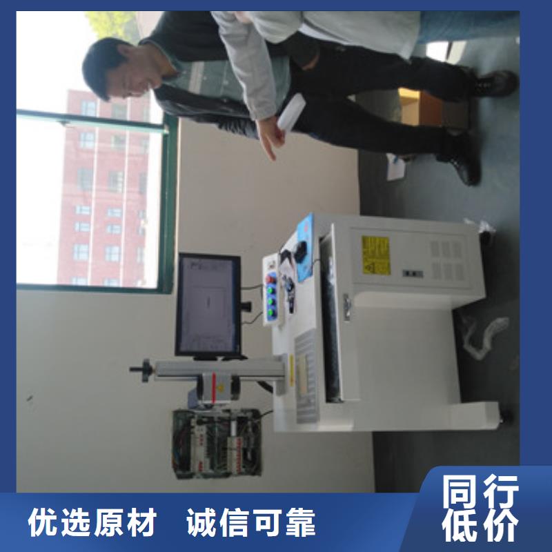激光雕刻机赠送配件