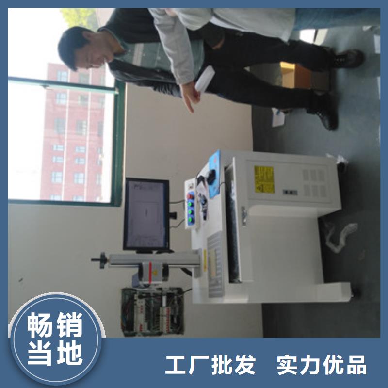 激光打标机_激光切割机厂家高品质现货销售