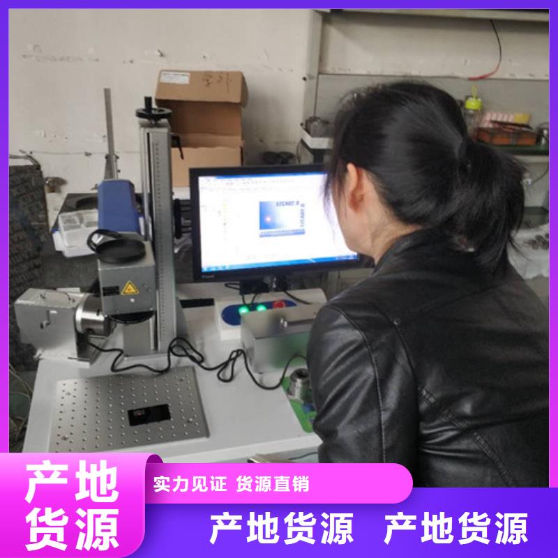 激光定制设备质量保证