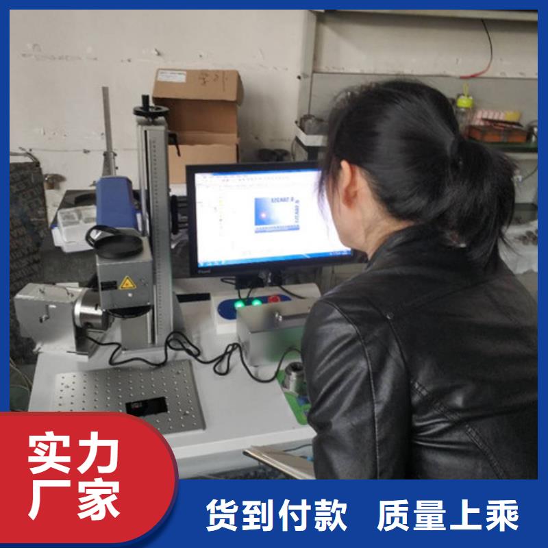 塑料刻字机现货供应