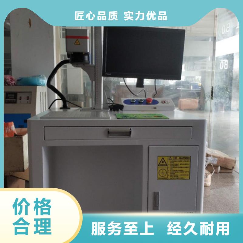 便携式激光打标机进口配件