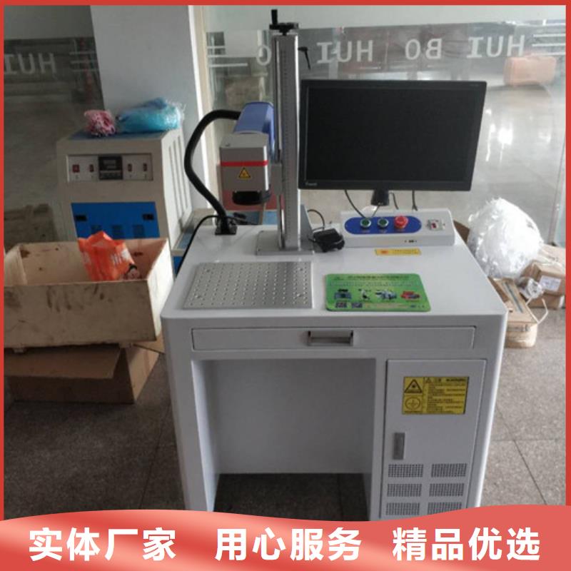 便携式激光打标机进口配件