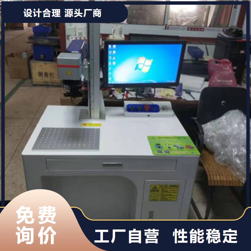 模具激光刻字机超长质保